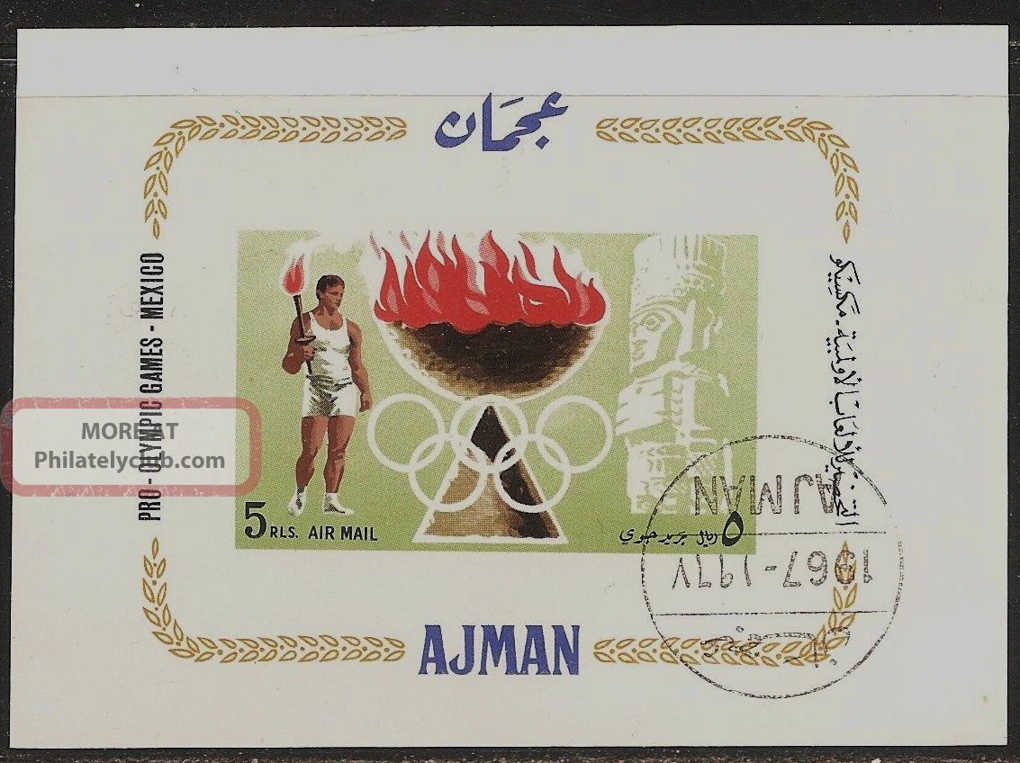 Uae Ajman: 1967 Olympic Games,  Mexico - 5 Rls Air Mail Souvenir Sheet (cto) Middle East photo