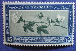 1927 Egypt 15m Scott 127 Michel 118 Cs07120 photo