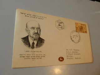 Early Israel Stamp Cover Envelope First Day Of Issue 11.  27 1949 Mailed England photo