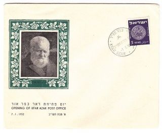 Israel Poo,  Post Office Opening Of Kfar Azar,  Event Cover,  1952 photo