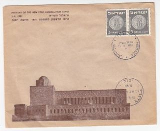 Israel Poo,  Post Office Opening Of Yavne - Postmark,  Event Cover,  1951 photo