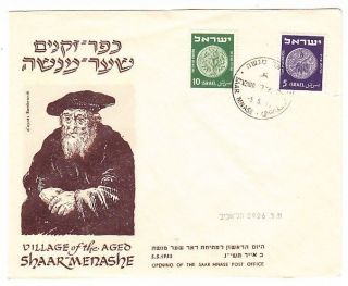 Israel Poo,  Post Office Opening Of Shaar - Menashe,  Event Cover,  1953 photo