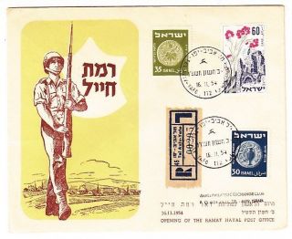 Israel Poo,  Post Office Opening Of Ramat Hayal,  Event Cover,  1954 photo