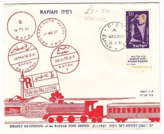 Israel Poo,  Post Office Opening Of Rafiah - Sinai,  Event Cover,  1957 Railways photo