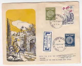 Israel Poo,  Post Office Opening Of Umm El Fahm,  Event Cover,  1954 photo