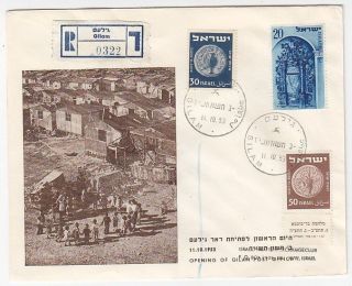 Israel Poo,  Post Office Opening Of Gilam,  Event Cover,  1953 photo