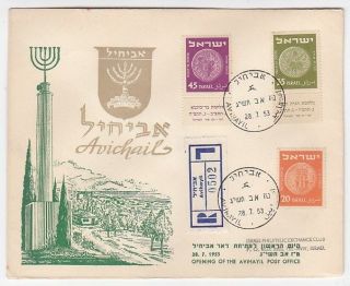 Israel Poo,  Post Office Opening Of Avichail,  Event Cover,  1953 photo