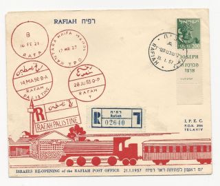 Israel 1957 Cover Registered Re - Opening Of The Rapiah Post Office photo