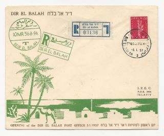 Israel 1957 Cover Re - Opening Deir El Balah Post Office photo