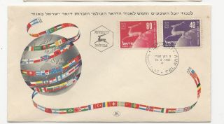 Israel 1950 Tel Aviv Cover Day Of Issue Yovel 75 Leigod Adoar Aolami photo