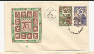 Israel 1950 Cover Day Of Issue Doar Evri photo