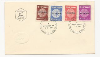 Israel 1951 Tel Aviv Cover Day Of Issue Doar Evri Bol Sherot photo