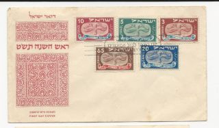 Israel 1948 Fdc Rosh Ashana Moadim Lesimha Doar Evri photo