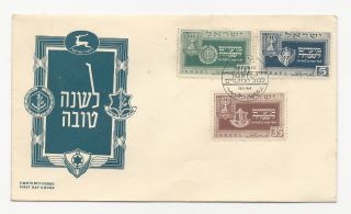 Israel 1949 Haifa Fdc Leshana Tova Moadim Lesimha photo