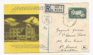 Israel 1950 Tel Aviv Cover Registered To Haifa Day Of Issue photo