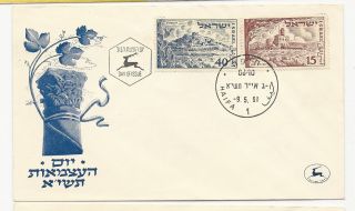 Israel 1951 Cover Day Of Issue Doar Evri Yom Ahaatzmaut photo