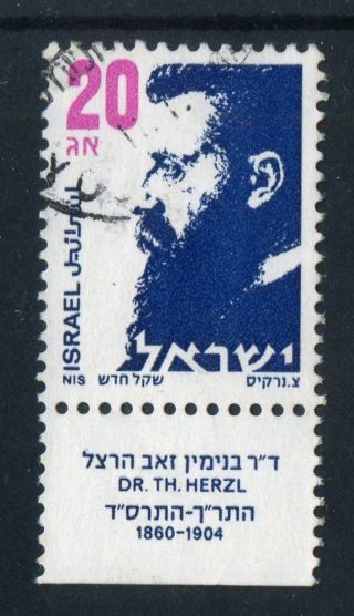 Israel 1986.  Dr Herzl.  20a Blue & Purple,  With Tab. . photo