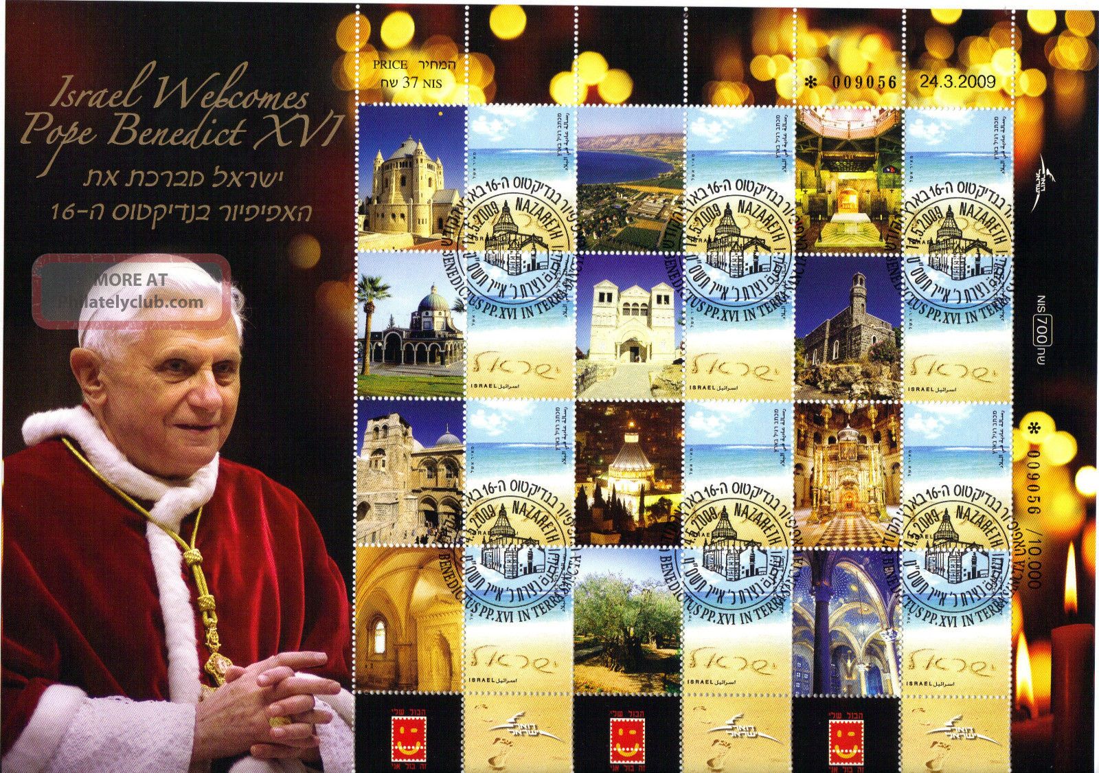 Israel Wellcome Pope Benedict Xvi 4.  5.  Na.  11.  5.  Je.  12.  5.  Je.  14.  5.  2009 Na. Middle East photo