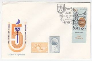 Israel,  Maccabiah Games,  Event Cover 1957 photo