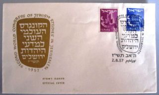 1957 Israel Stamp Cover Jewish Studies Fdc Day Issue Cachet Jerusalem Post photo