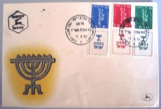 1957 Israel Full Tab Stamp Cover Army Idf Fdc Day Issue Cachet Tel Aviv Post photo
