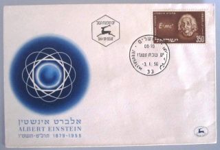 Israel Event Cover Albert Einstein Fdc Day Issue Cachet Jerusalem Post History photo