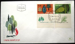 1961 Israel Stamp Tab Event Cover Forest Fdc First Day Issue Postal Jerusalem photo