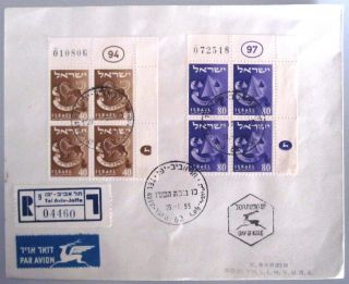 Israel Cover Fdc Day Issue 1955 Registered Double Block Air Mail Post Tel Aviv photo