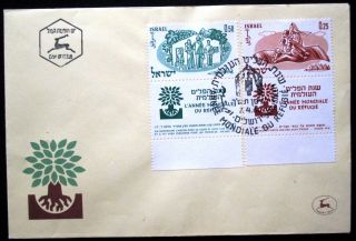 1960 Israel Stamp Tab Event Cover Refugee Fdc First Day Issue Cachet Jerusalem photo