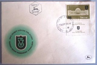 1956 Israel Tab Cover Technion Institute Fdc Day Issue Cachet Jerusalem Post photo