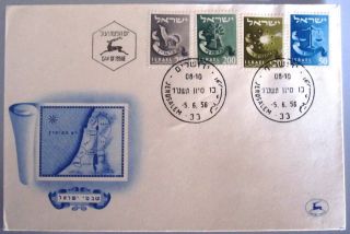 1956 Israel Stamp Cover Jewish Tribes Fdc Day Issue Cachet Jerusalem Post photo