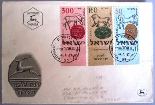 1957 Israel Tab Stamp Cover Year Fdc Day Issue Cachet Jerusalem Post photo