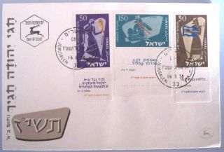 1956 Israel Stamp Tab Cover Festival Fdc Day Issue Cachet Jerusalem Post photo