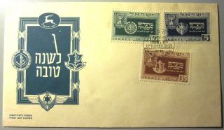 1949 Israel Event Stamp Tab Cachet Haifa Year Cover Fdc First Day Issue photo
