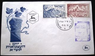 1951 Israel B Stamp Tab Cachet Jerusalem Independence Cover Fdc First Day Issue photo