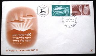 1950 Israel Stamp Tab Cachet Tel Aviv Independence Cover Fdc First Day Issue photo