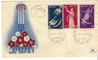 1950 Israel Event Stamp Tab Cachet Tel Aviv Year Cover Fdc First Day Issue photo