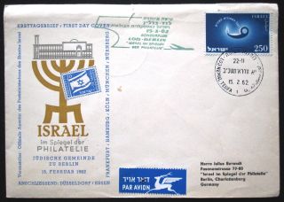 1962 Israel Stamp Tab Event Cover Berlin Fdc First Day Issue Postal Airport Lod photo