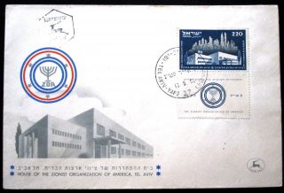 1952 Israel B Stamp Postal Cachet Tel Aviv Zoa Zionist Cover Fdc First Day Issue photo