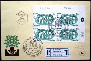 1960 Israel Stamp Block Event Cover Refugee Fdc First Day Issue Cachet Jerusalem photo