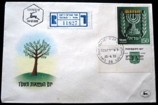1955 Israel Ful Tab Stamp Cachet Tel Aviv Independence Cover Fdc First Day Issue photo