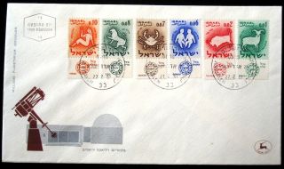 1961 Israel Stamp Tab Event Cover Zodiac Fdc First Day Issue Postal Jerusalem photo