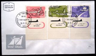 1961 Israel Stamp Tab Event Cover Air Mail Fdc First Day Issue Postal Jerusalem photo
