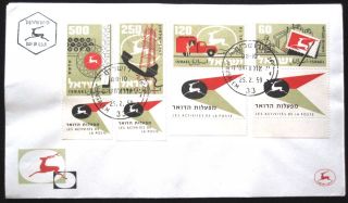1959 Israel Tab Stamp Event Cover Postal Services Fdc Day Issue Cachet Jerusalem photo