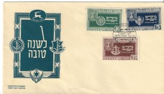 1949 Israel Event Stamp Tab Cachet Jerusalem Year Cover Fdc First Day Issue photo