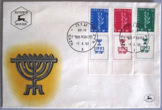 1957 Israel Full Tab Stamp Cover Army Idf Fdc Day Issue Cachet Gaza Post photo