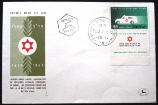 1955 Israel Tab Stamp Jerusalem Magen David Red Cross Cover Fdc First Day Issue photo