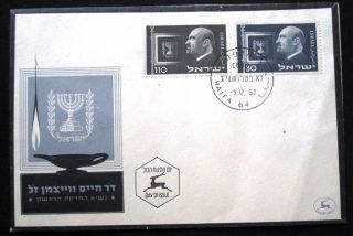 1951 Israel Stamp Tab Cachet Haifa Weissmann Death Cover Fdc First Day Issue photo