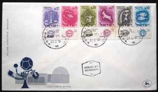 1961 Israel Stamp Tab Event Cover Planetarium Fdc First Day Issue Postal Holon photo