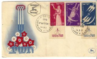 1950 Israel Event Stamp Tab Cachet Merhavya Year Cover Fdc First Day Issue photo
